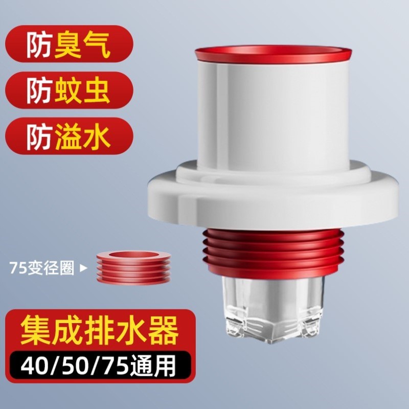 止逆阀下水管墙排塞神器下水道卫生间盖密封防返道封口防臭厨房臭