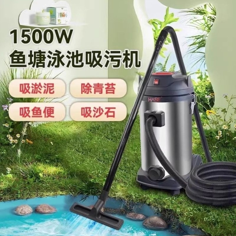 吸粪器吸污机清理吸尘器淤泥水下机泳池过滤器池塘鱼池吸污泵吸