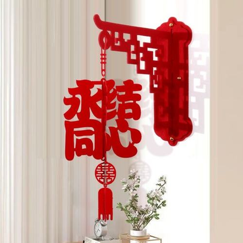 灯笼结婚立体婚礼壁挂婚房卧室客厅装饰挂饰喜字女方挂件门口布置