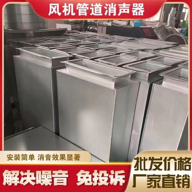 风管降噪风机镀锌音箱静音弯头静压厨房消声器出风口通风管道定制,大家电,烟灶排烟管,淘宝优惠券,粉丝福利购,淘宝优惠卷