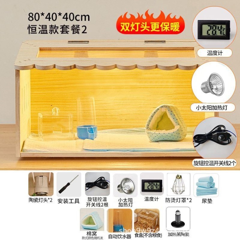 加热器便携中温控鹦鹉保温箱繁殖鸟类桌面恒温大型家用加热冬天专