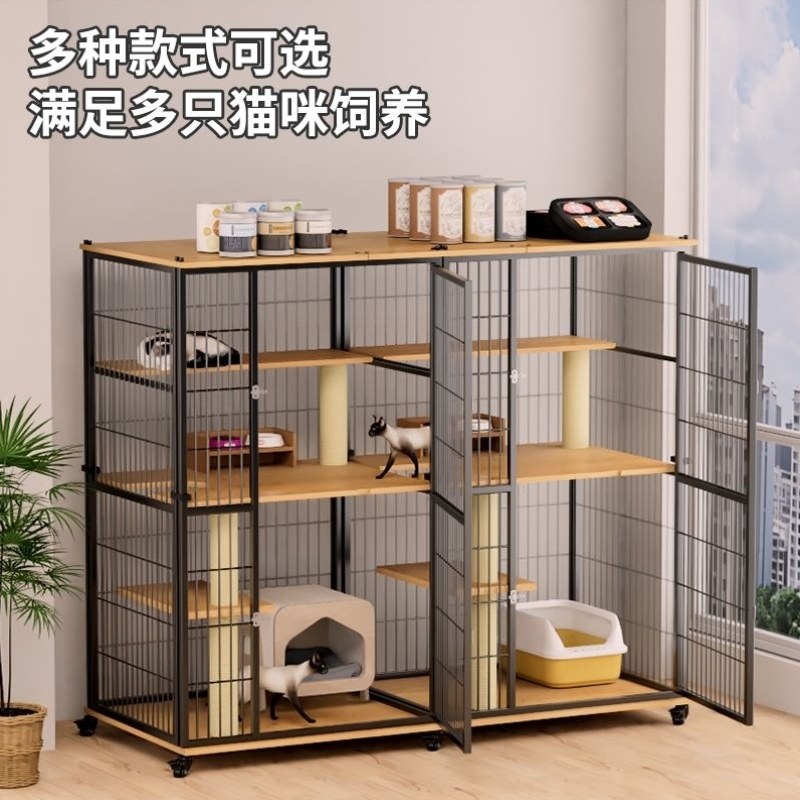 自由空间一体猫房猫窝超大家用笼子木质猫猫室内别墅三层舍猫豪华,宠物/宠物食品及用品,猫笼子/猫别墅,淘宝优惠券,粉丝福利购,淘宝优惠卷