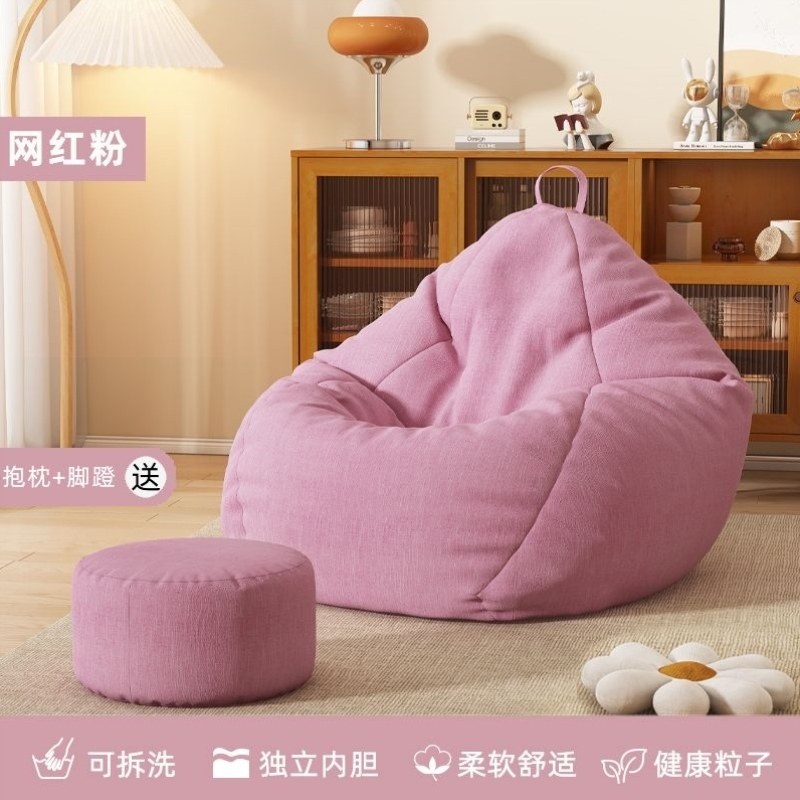 懒人单人号躺榻榻米沙发卧可睡超大EPP可豆袋靠背椅,住宅家具,沙发椅,淘宝优惠券,粉丝福利购,淘宝优惠卷