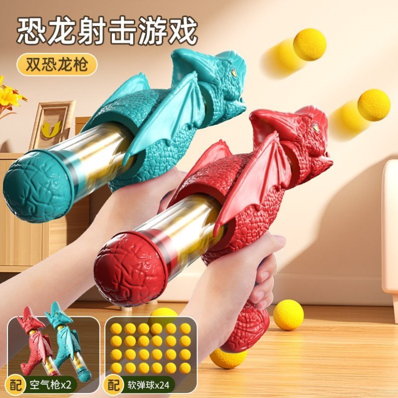 枪万向空气射击儿童旋转软弹玩具枪新款恐龙上标靶模型喷雾恐龙新
