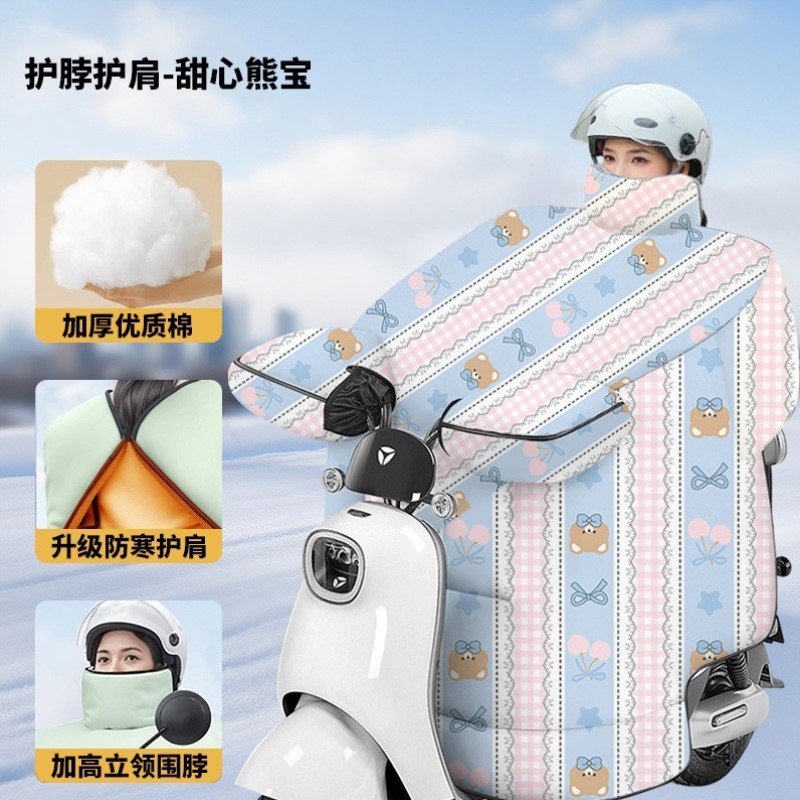 新款保暖全包防晒电动通用全身电动车电车摩托车被三轮车摩托挡风