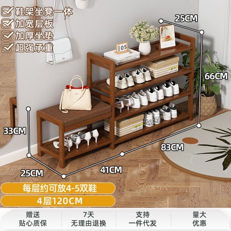 省一体空间凳多层实木换鞋鞋柜家用鞋凳多功能后鞋架收纳胡桃色门