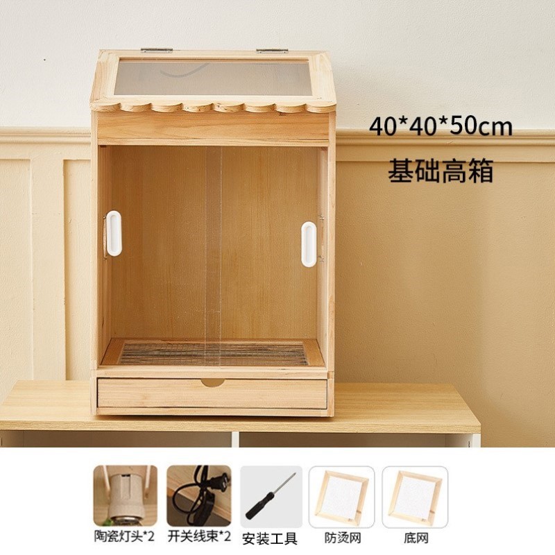 冬季专用取暖器智能鹦鹉四季保温保温箱凤鸟鸟笼孵化恒温除臭家用