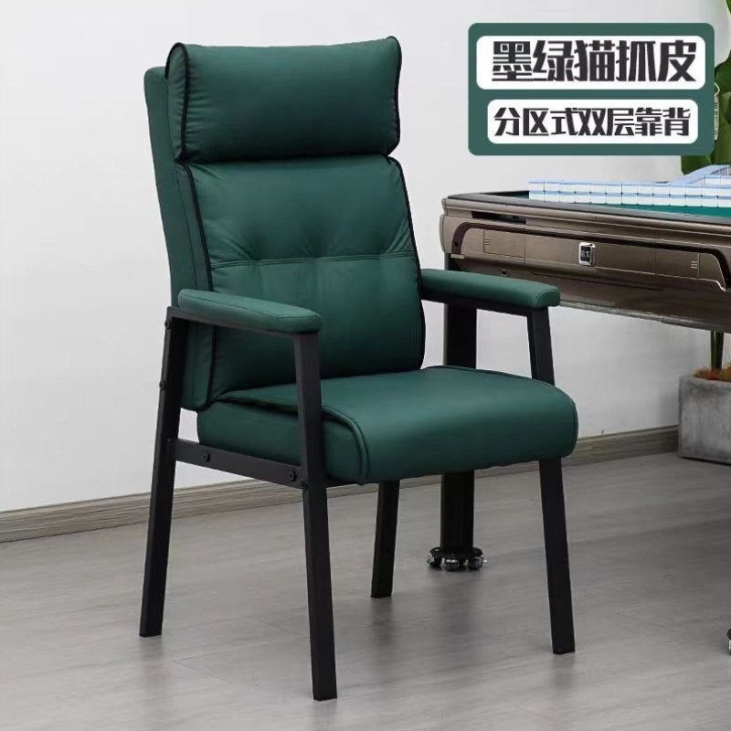 棋牌室麻将馆靠背椅子麻将茶楼凳子打麻将舒适家用久坐专用双层,商业/办公家具,人体工学椅,淘宝优惠券,粉丝福利购,淘宝优惠卷