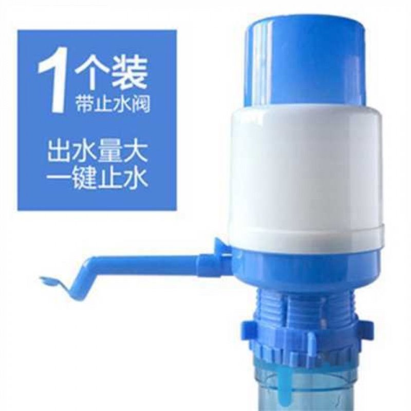 上抽水手压式水器手动压水桶水桶压水器水器纯净桶装家用纯净器