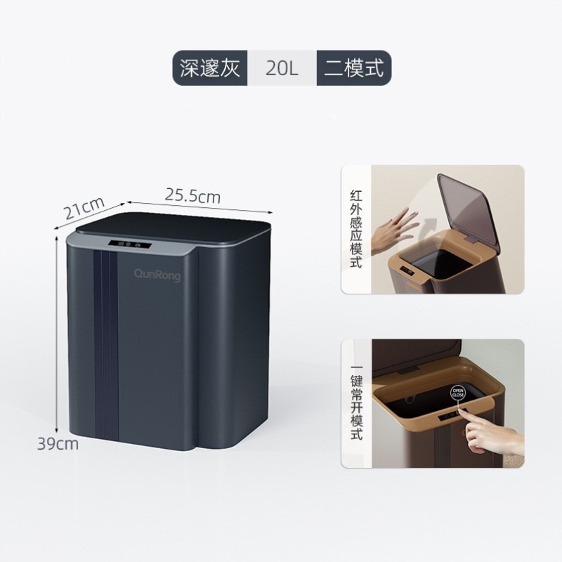 智能厨房开盖酒店卫生生活分类房客垃圾桶感应自动纸桶洗手间家用