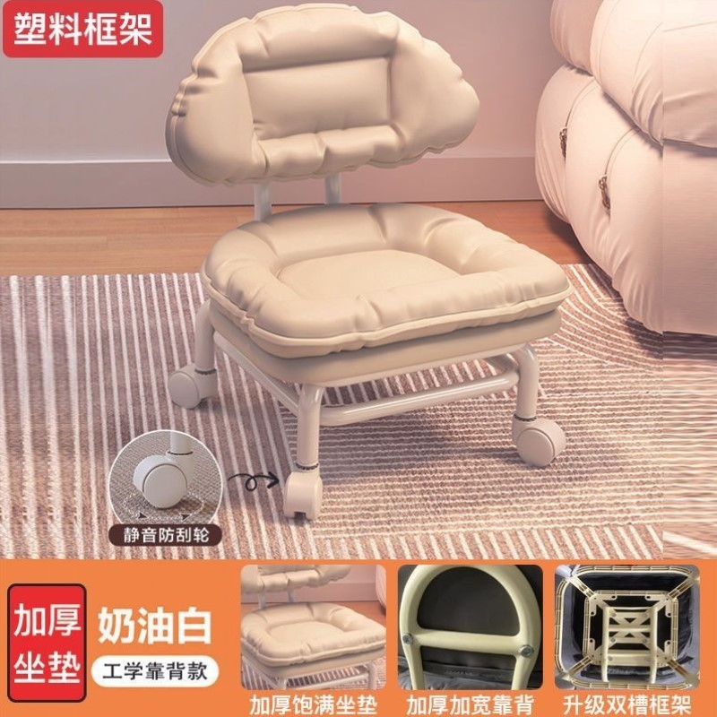 凳万向轮凳子滑轮换鞋板凳客厅学步靠背椅矮凳移动小儿童家用沙发