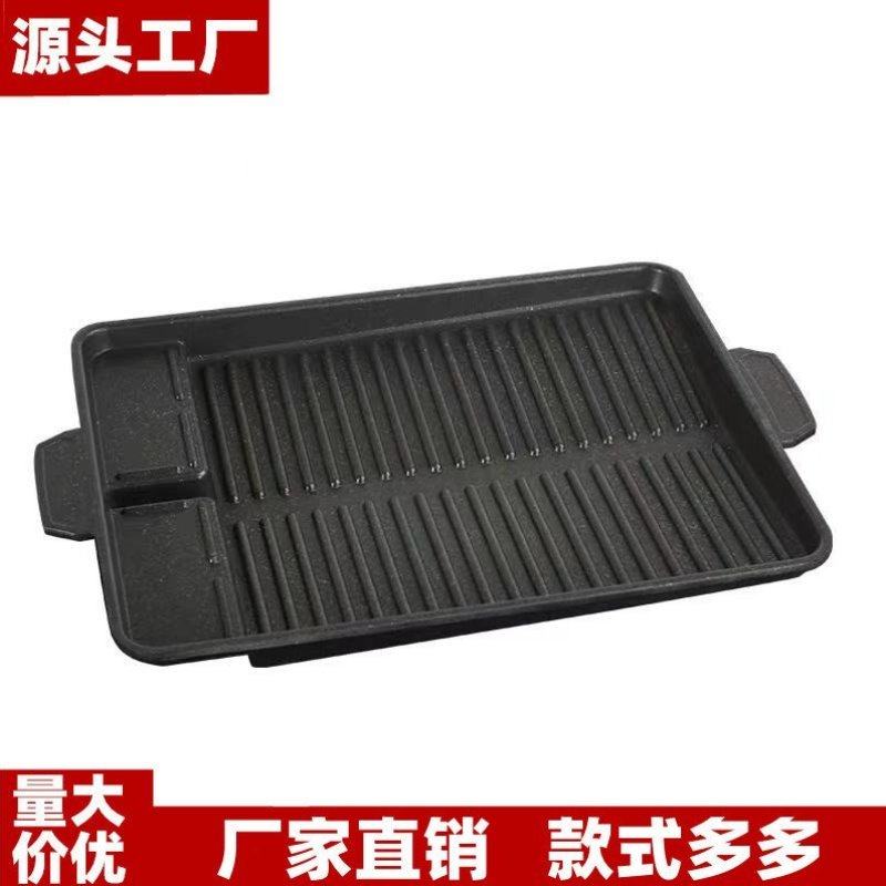 韩国用烤肉锅用户烤肉沾韩式便携盘盘家烤卡式炉不外商盘烤麦饭石