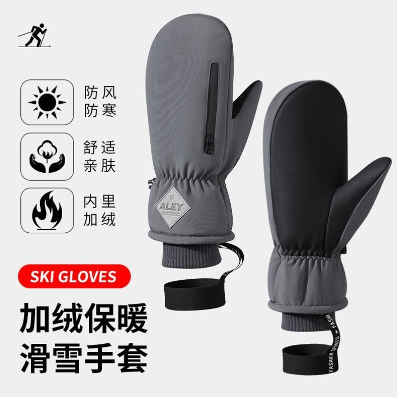 滑雪手套男防寒保暖冬季防风加绒骑行防滑泼水手套防新款触屏户外