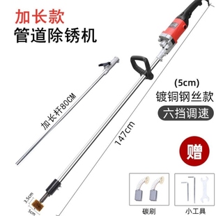 钢丝抛光机除打磨管子电动圆管铁锈轮内壁管道机水轮除锈千叶内孔