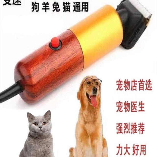 羊毛剪狗电动剪毛大功率剃毛器电推长毛兔专用宠物36v剪电推子,宠物/宠物食品及用品,理毛器/电推剪,淘宝优惠券,粉丝福利购,淘宝优惠卷