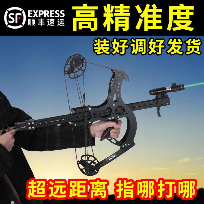 50连发复合弓新款火烈鸟全金属aa