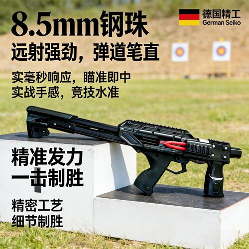 黑武士雷神软弹弓户外新款高精度成人玩具大威力远精准户外复合弓
