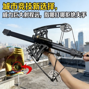 新款响苍鹰连发复合弓成年人两用高精度激光钢珠户外两用弹弓