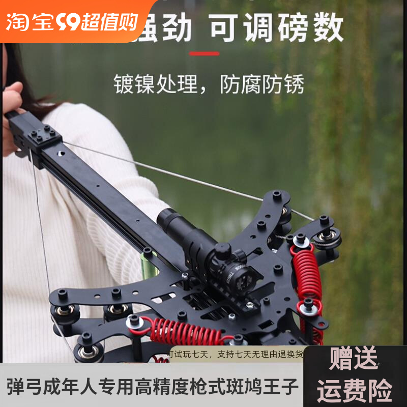 车载轻便携连发箭珠两用复合弹弓