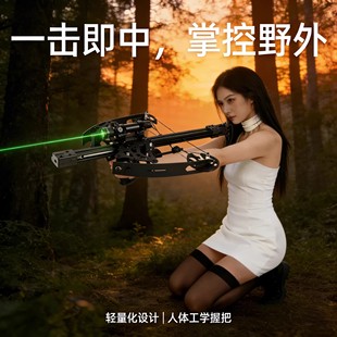 新款毒蛇二代连发复合弓成年人专用两用高精度激光精准户外弹弓