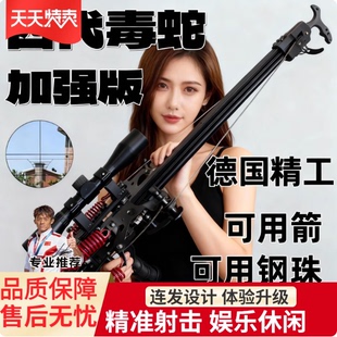 新款 50连发复合弹弓全金属钢珠成年人专用户外休闲激光高精准 枪式