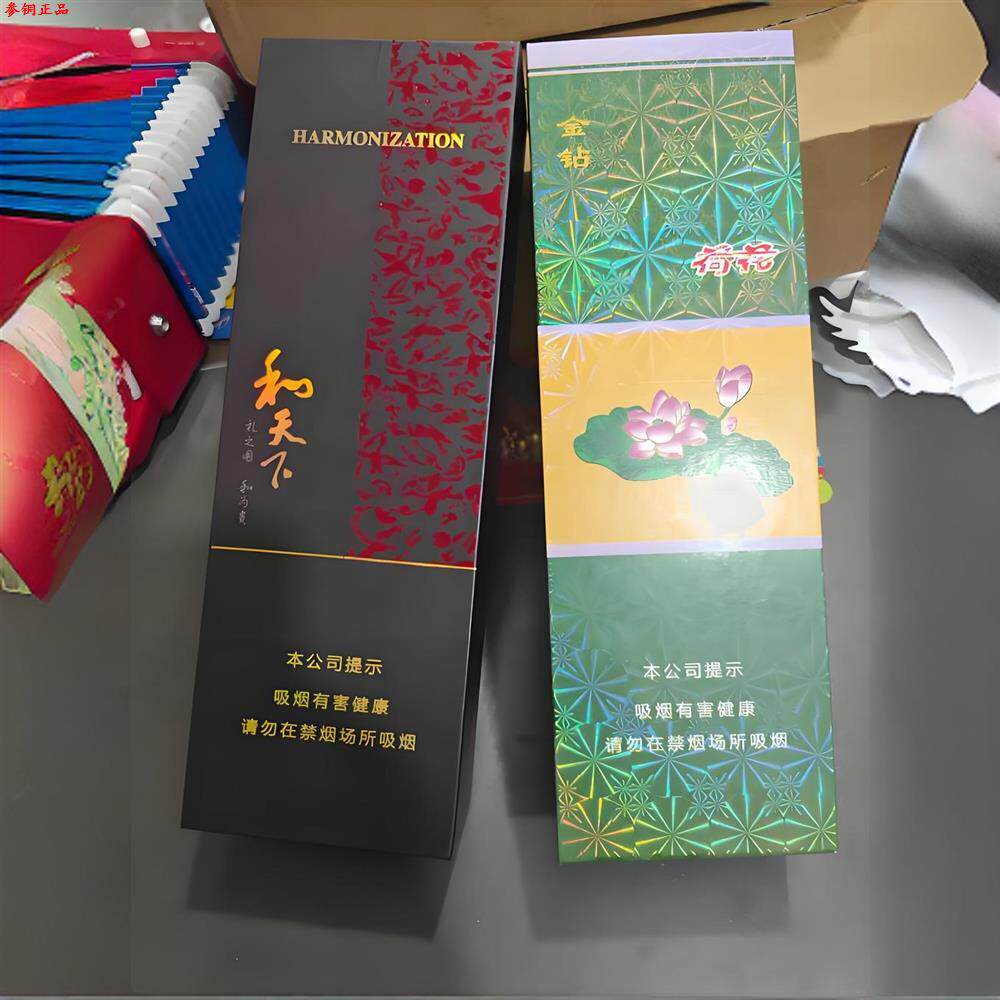 空烟盒烟卡磁吸翻盖收纳盒和天下荷花烟卡翻盖卡牌收纳印刷收藏盒