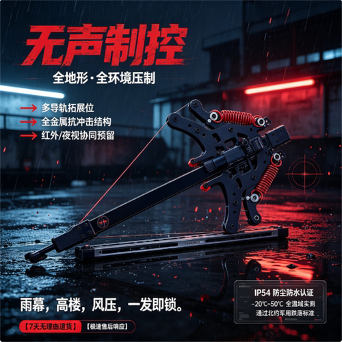 新款40连发弹弓毒蛇现货复合弓小巧钢珠两用射箭超远高精度绿激光