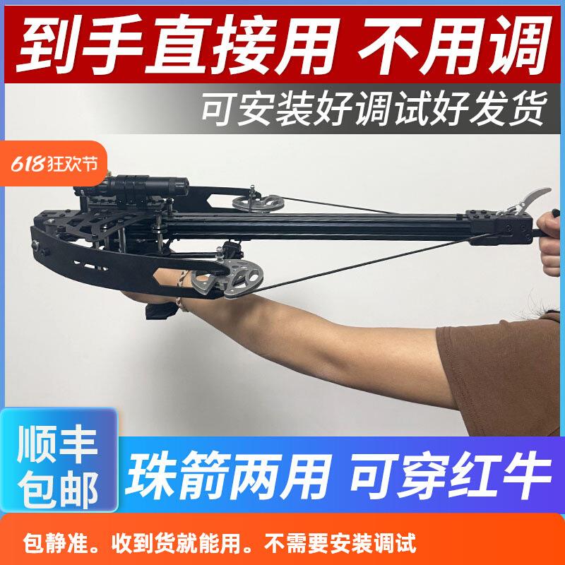 新款响尾蛇连发复合弓成年人两用高精度激光户外弹弓