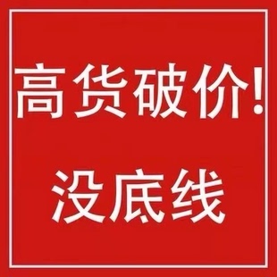 X23 休闲舒适JLQ 新款 老板潘潘