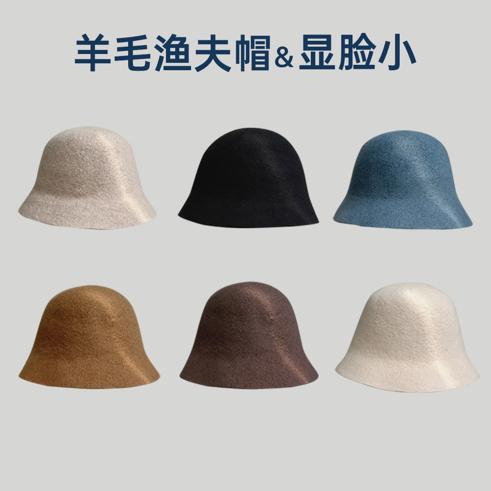 羊毛高级感台灯帽女生气质纯色盆帽冬季保暖素颜遮脸水桶帽渔夫帽