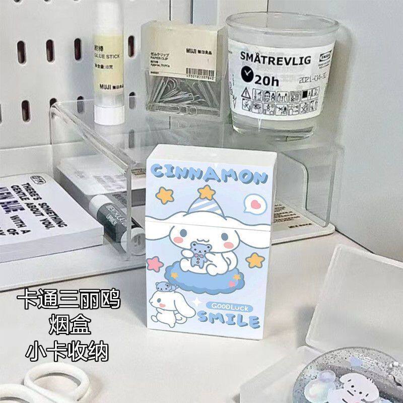 玉桂狗个性创意塑料翻盖烟盒