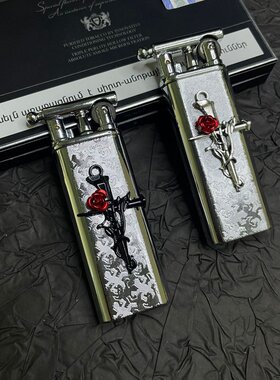 十字架玫瑰花复古砂轮手作防风打火机创意金属充气轻奢高颜值礼物