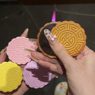 创意月饼粉色火焰造型圆形防风打火机个性充气可爱送男女友礼物潮