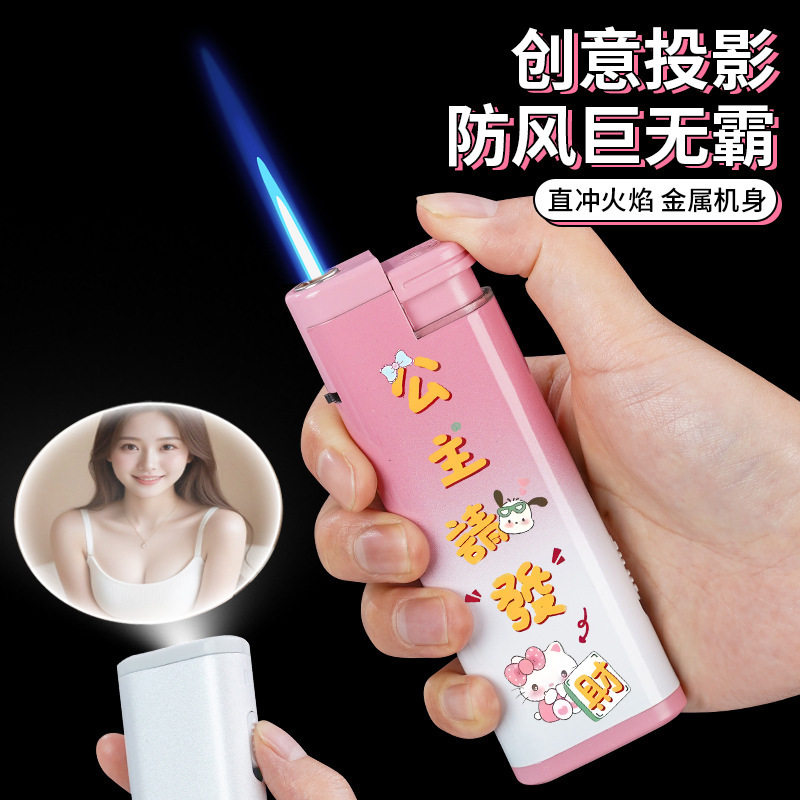 巨无霸带投影美女卡通三丽鸥巨无霸超大号个性创意打火机送男友潮