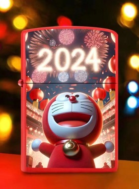 国潮龙喜庆红色煤油防风打火机创意个性送男友老公礼物潮抖音同款