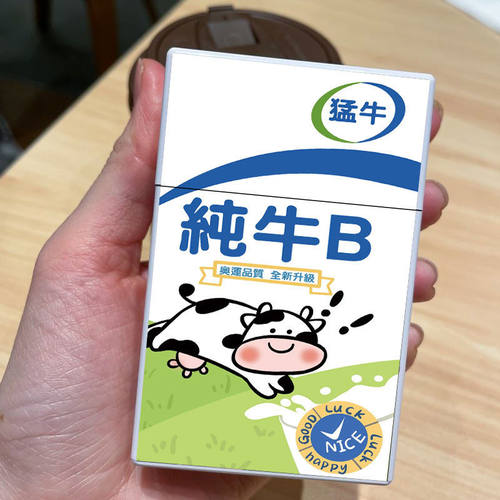 新款创意烟盒塑料抗压防摔个性