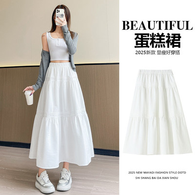 白色半身裙女春夏2025新款高腰显瘦宽松韩系a字中长版蓬蓬蛋糕裙