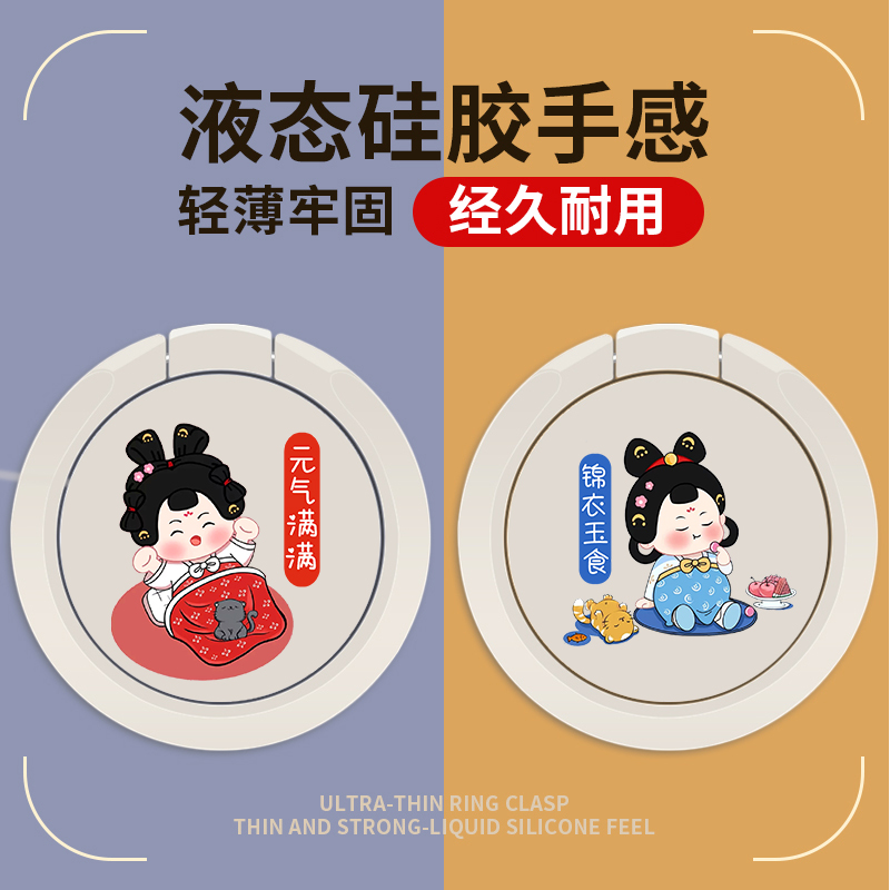 金属桌面粘贴式指环扣