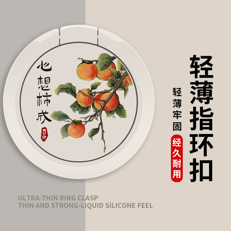 全金属桌面粘贴式指环扣