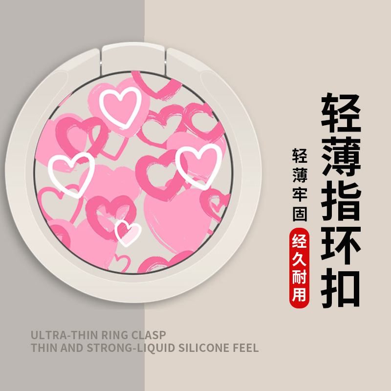 手机支架指环扣背贴壳环指扣手环扣环支撑圈后粘背扣个性线条小狗
