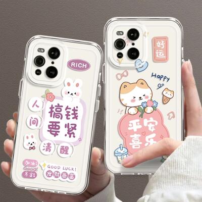 全包边个性彩绘全包透明壳