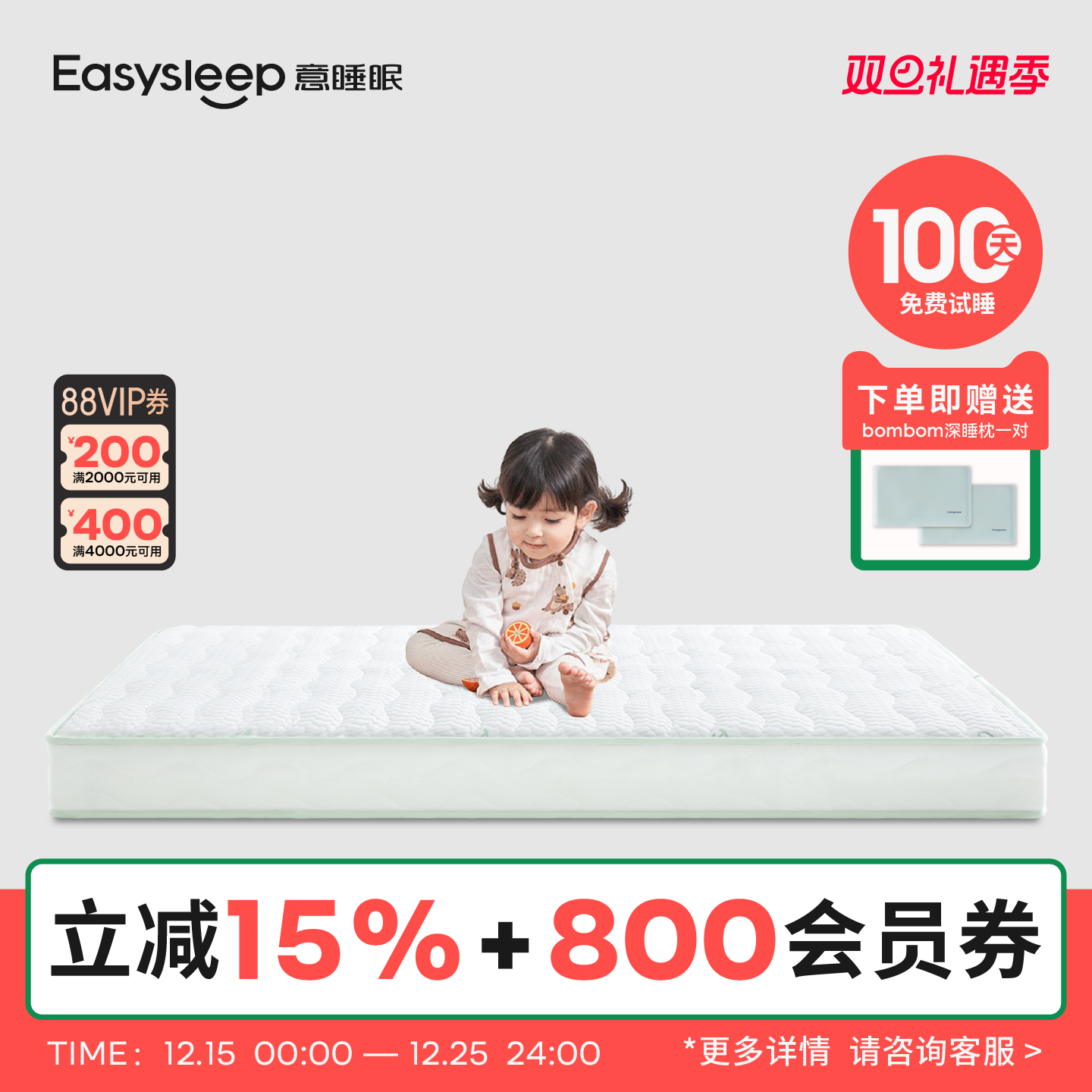 儿童薄垫意睡眠儿童床垫