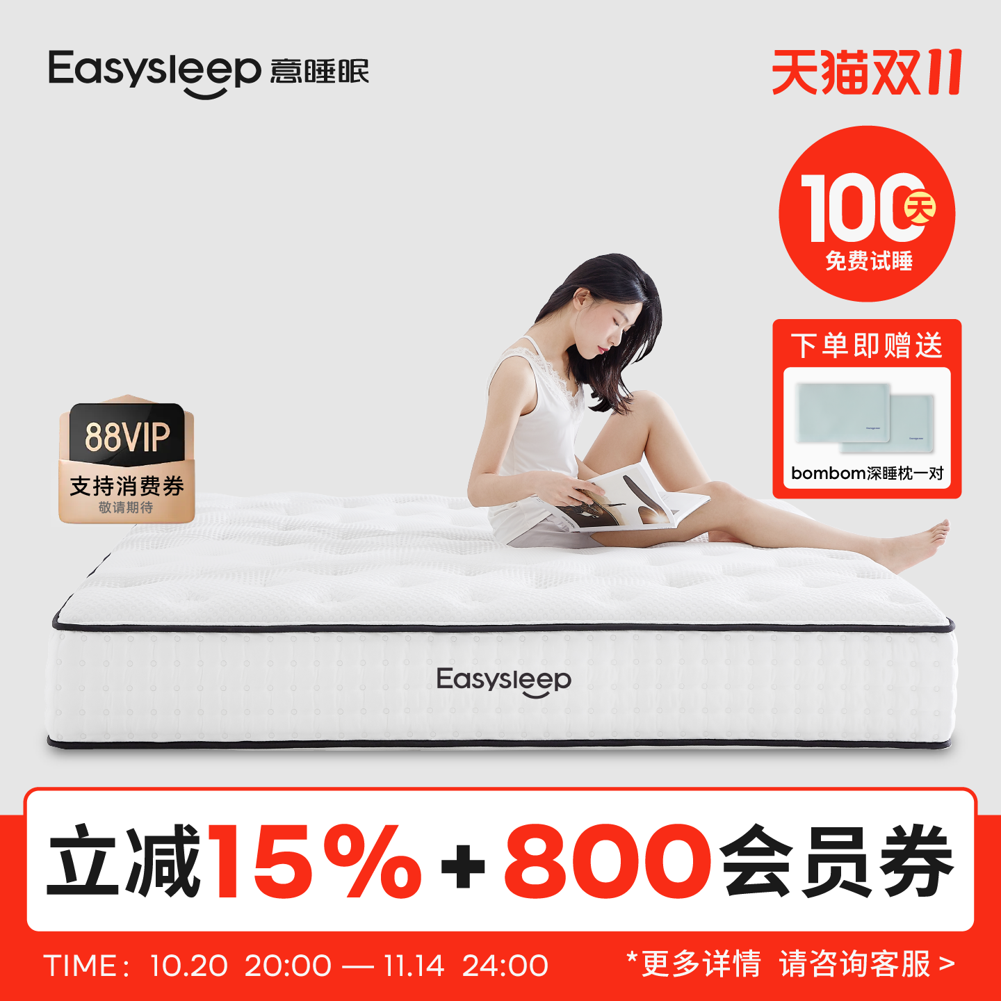 easysleep意睡眠床垫家用席梦思床垫十大名牌高端品牌弹簧床垫子