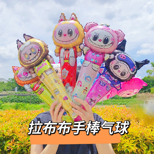 新款卡通可爱生日礼物打击棒派对装饰礼品生日拉布布儿童铝膜气球