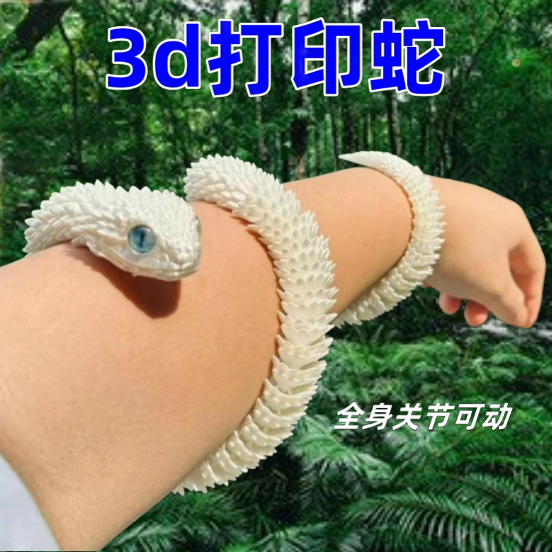 夜光龙3d打印龙渐变水晶龙仿真动