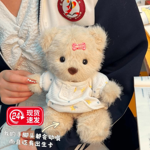 七夕礼物儿童小熊玩偶材料包毛绒