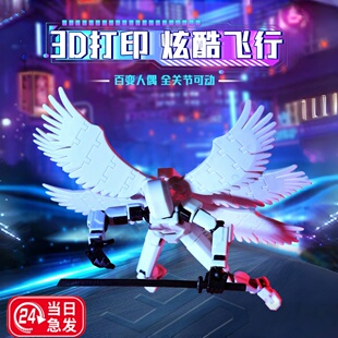 六翼天使幸运13多关节可动3D打印人偶带翅膀手办模型儿童机械武器
