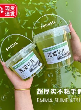 起泡胶超大桶假水儿童无毒网红泡