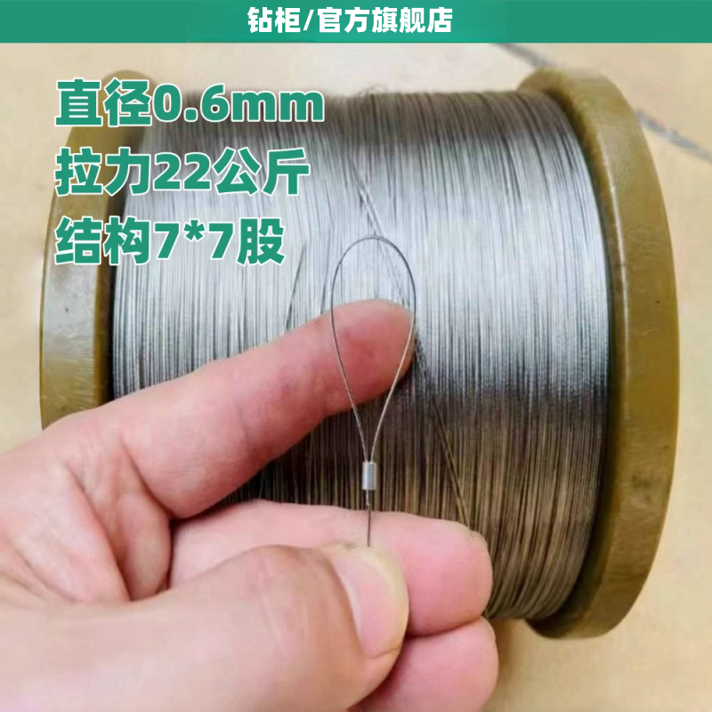 304不锈钢0.3mm---4mm钓鱼绳线细