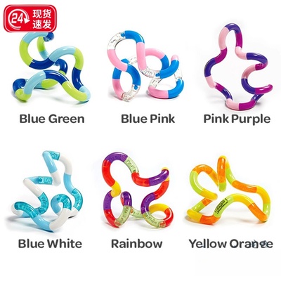 小红书同款tan扭扭乐解压gle玩具